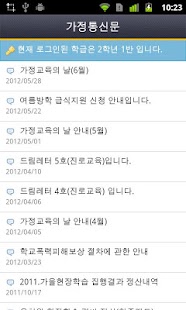 Free Download 풍호초등학교 APK