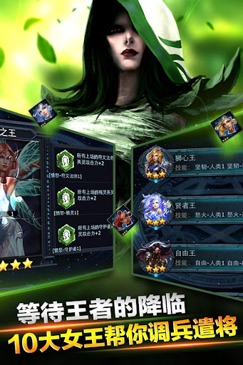 【免費紙牌App】真女神大战-APP點子