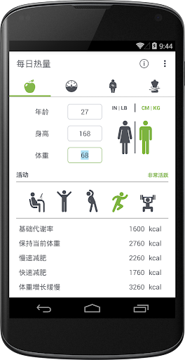 迷你玩偶- Android app on AppBrain