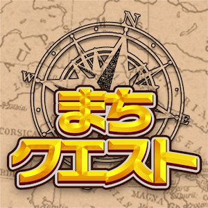 まちクエスト logo