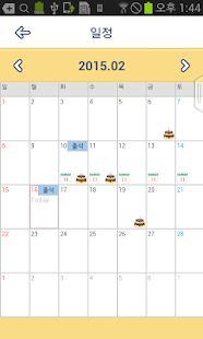 How to mod 에듀패밀리(edufamily) patch 0.1.36 apk for pc