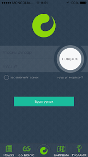 Free Download My Unitel APK