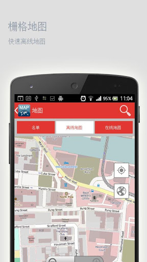 【免費旅遊App】突尼斯苏斯离线地图-APP點子