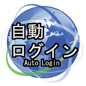 gooMailAutoLogin.apk 1.0.3