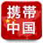 BBINFO CHINA logo