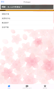 How to mod 君に届けばQuiz 高校 青春 恋 友情 進路 patch 1.1.3 apk for bluestacks