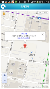 download 노래방 책 번호 찾기 - 금영 TJ free