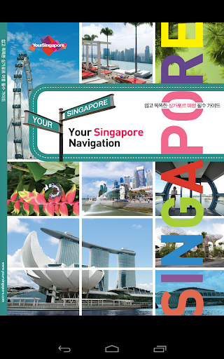 Your Singapore Navigation