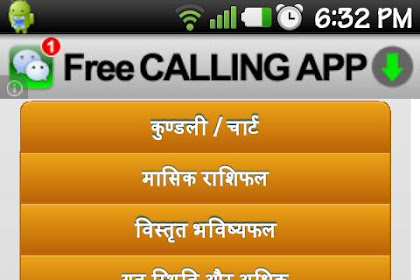 41 astrology kundli app in hindi