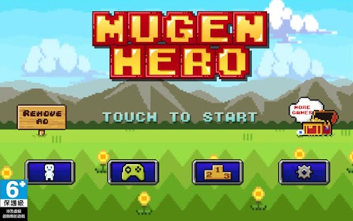 Mugen Hero