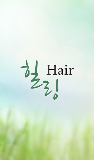 Healing Hair