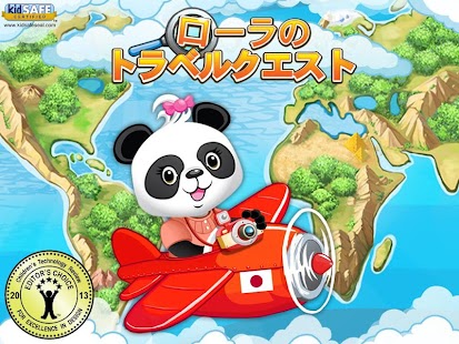 Androidアプリ I Spy With Lola: Fun Word Game のスクリーンショット