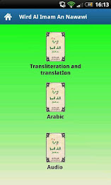 is al imam at nawawi poster 1