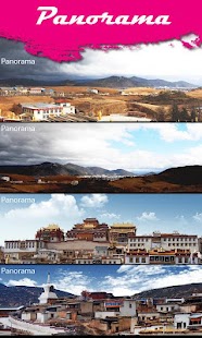 برنامج التصوير Wondershare Panorama