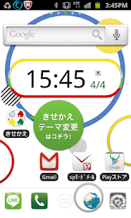 How to download きせかえランチャーPRO 1.0.6 apk for laptop