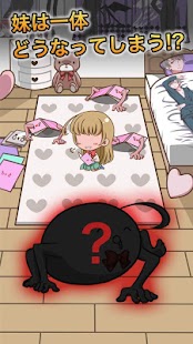 How to mod 僕の妹がこんなに腐女子なわけがない【放置育成ゲーム】 1.5 unlimited apk for bluestacks