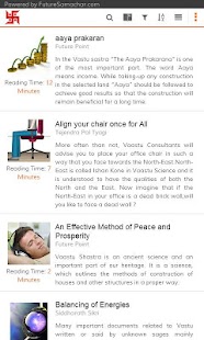 Vastu Shastra and Tips Screenshots 1