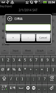 How to download Mcash - 簡易お小遣い帳 patch 1.0 apk for laptop