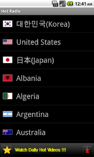 Hot Radio Screenshots 2