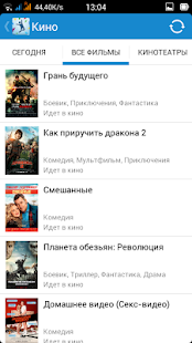 Lastest Vyhodnoj APK