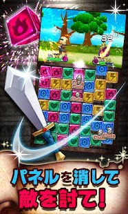 How to get パズル de バトル！[パズルロールプレイングゲーム] patch 1.0.5.0 apk for android
