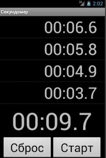 Free StopWatch APK for PC