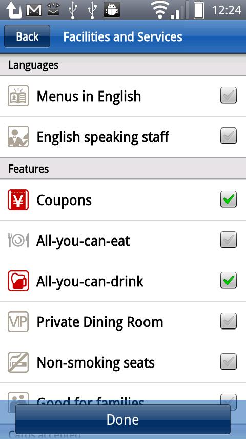 Japan Restaurant Guide Screen 3