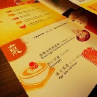 北澤壽喜燒吃到飽(台中公益店)