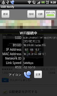 How to get SSID Notify 1.33 mod apk for bluestacks