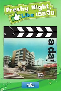 Dentyne Short Film Screenshots 2