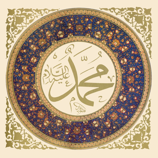 the prophet muhammad wallpaper 個人化 App LOGO-APP開箱王