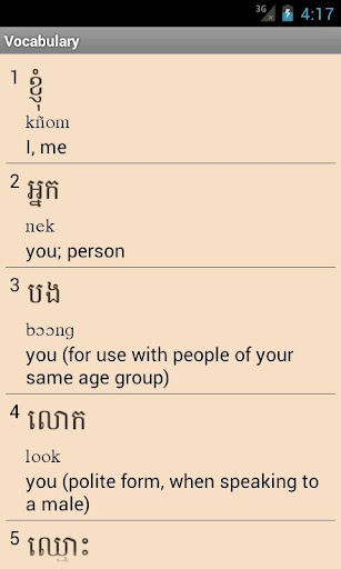 【免費教育App】Cambodian for Beginners-APP點子