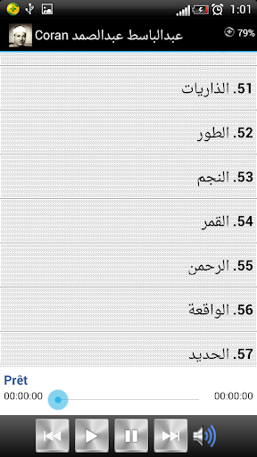 免費下載音樂APP|Coran Abdul Baset Abdel Samad app開箱文|APP開箱王