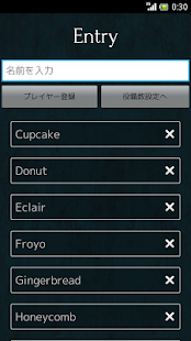 How to install 汝は人狼なりや？ 2.8 mod apk for laptop