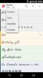  컬러 노트- 스크린샷 미리보기 이미지  