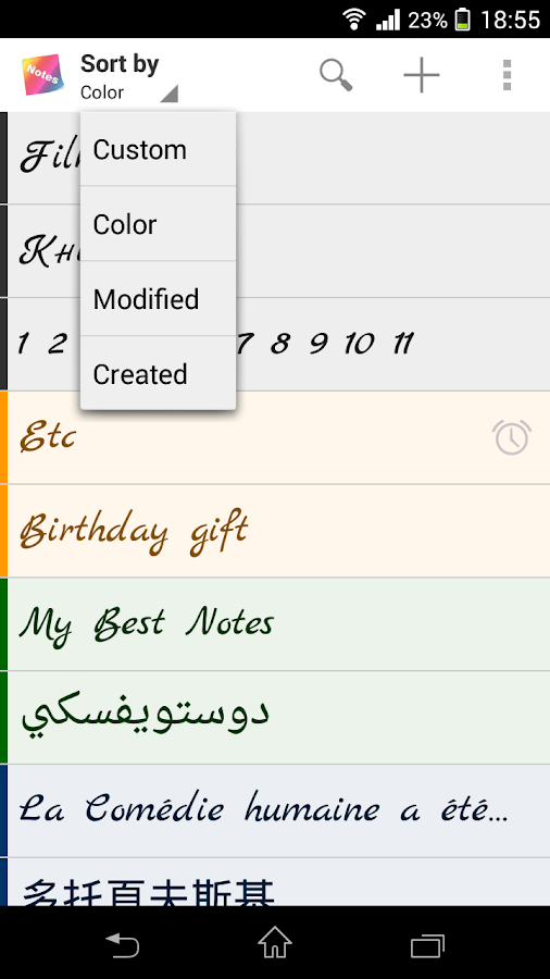   컬러 노트- 스크린샷 