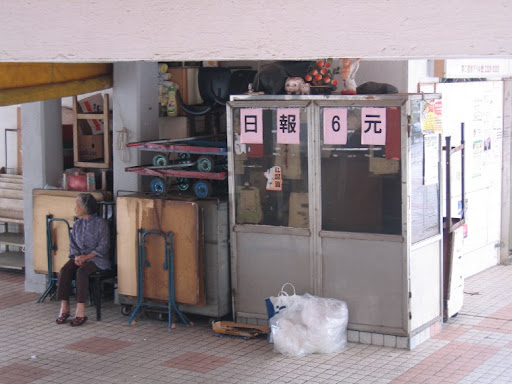 報紙檔