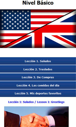 【免費教育App】Curso de Inglés Gratis!-APP點子