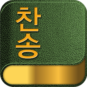 eHymn logo