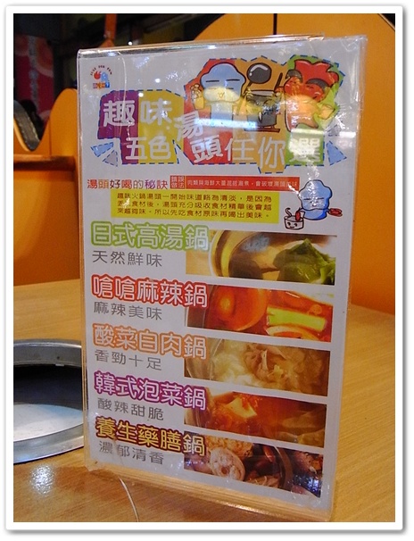 [食記] 新竹-天氣冷就來趣味一下吃粗飽吧*