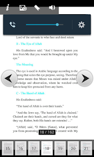 They ask you about Allah Screenshots 3