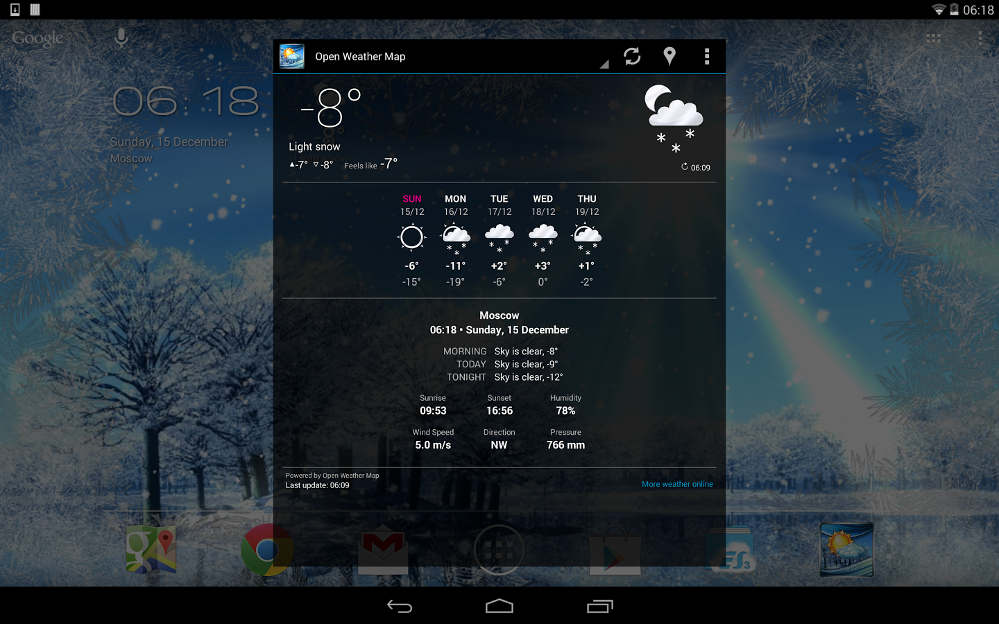 Weather Screen - screenshot