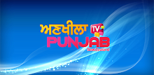 Ankhila Punjab APK