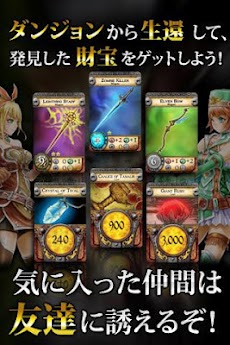 ダンジョン・クエスト 【無料RPG・ボードゲームの傑作登場
