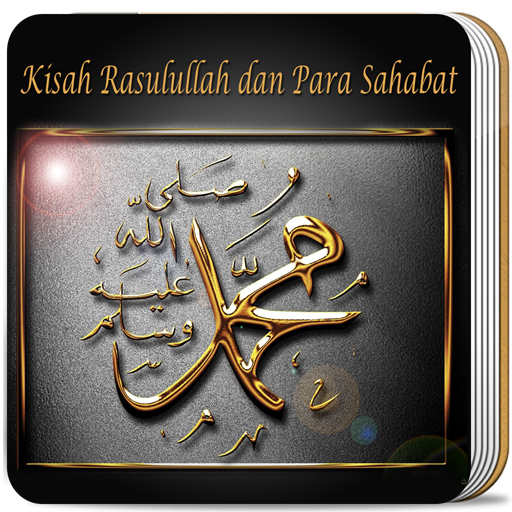 【免費書籍App】Kisah Rasulullah dan Sahabat-APP點子