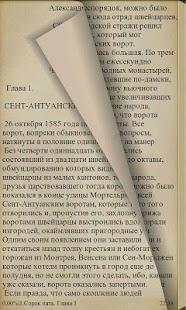 How to get Forty five, A.Dyuma,RU lastet apk for laptop