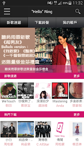 How to mod “Hello”Ring 接駁鈴聲 lastet apk for android