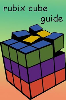 Rubix Cube Guideのおすすめ画像1