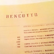 【台北文華東方酒店】BENCOTTO 義式餐廳