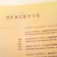 【台北文華東方酒店】BENCOTTO 義式餐廳
